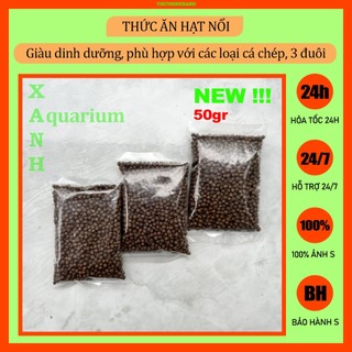 Thức ăn dành cho cá cảnh hạt nổi 50gr