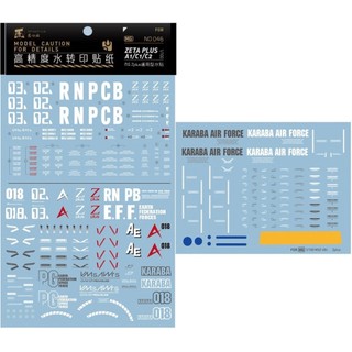 Đề can - decal nước cho mô hình lắp ráp mg zeta plus a1 / c1 / unicorn ver