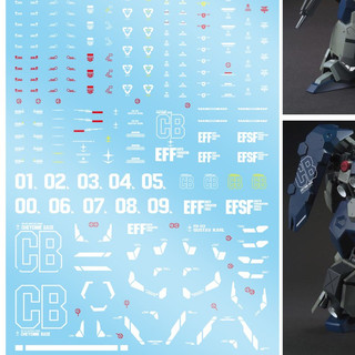 Decal nước HG Gustav Karl