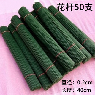Kẽm cành bó 20chiếc - Kẽm làm hoa dài 40cm