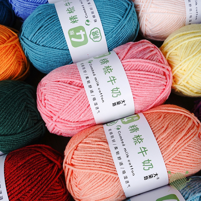 Len sợi Combed Milk Cotton 50g sợi không xù