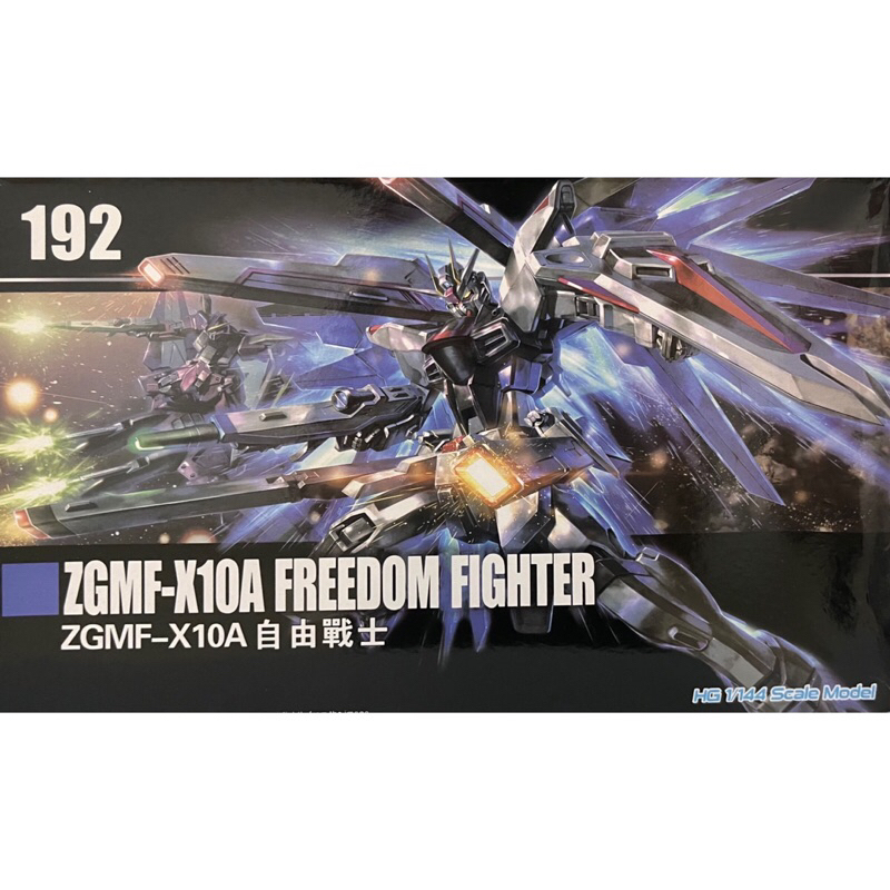 Mô Hình Lắp Ráp Gundam ZGMF - X10A FREEDOM FIGHTER 192