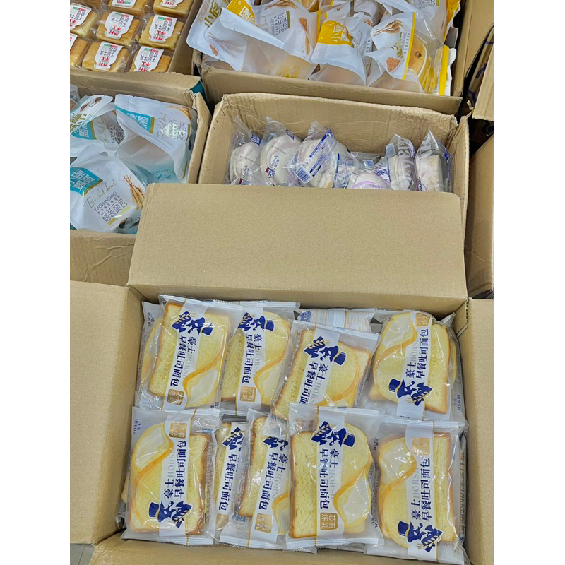 Bánh Sandwich Sữa Chua Ông Già