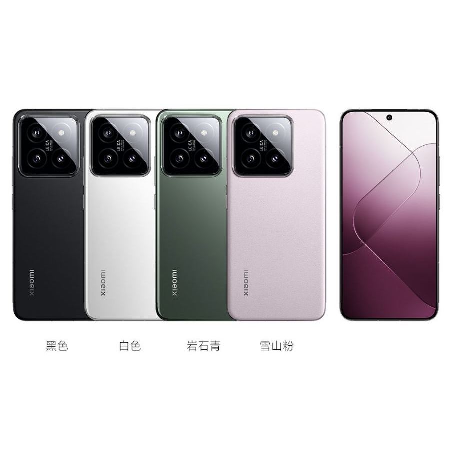 Xiaomi 14 Mi 14 bản nội địa