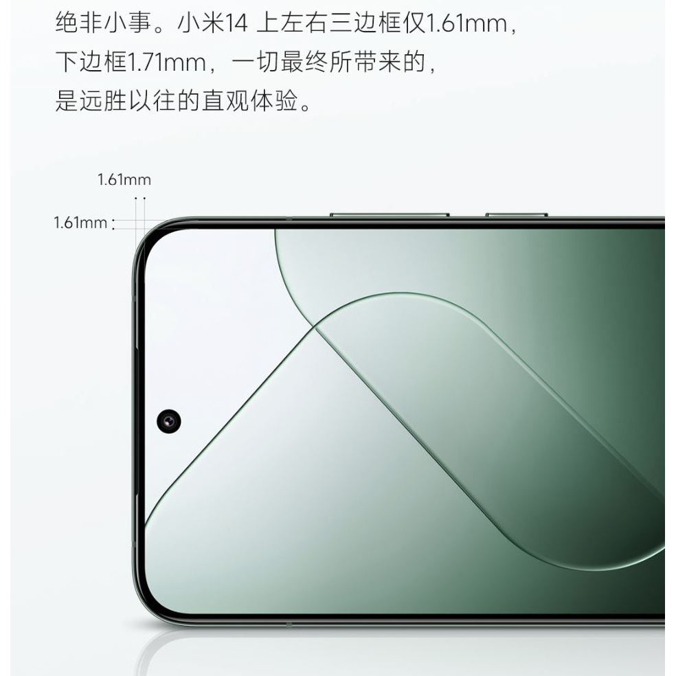 Xiaomi 14 Mi 14 bản nội địa