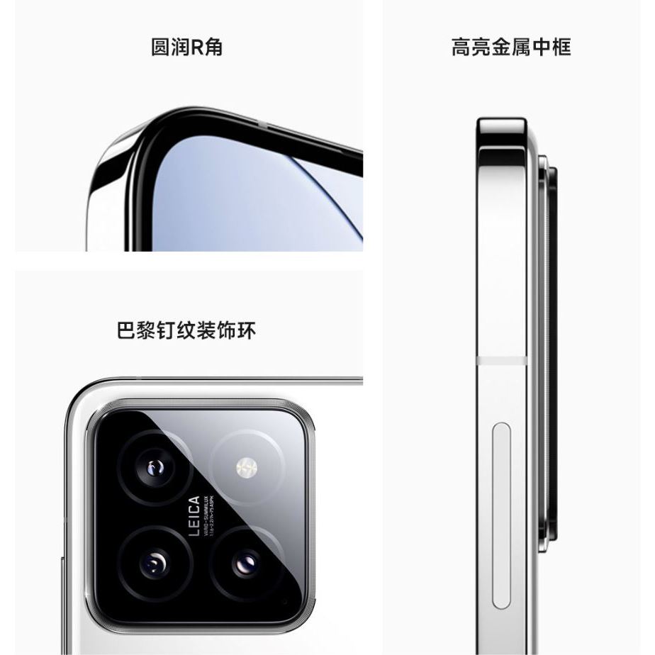 Xiaomi 14 Mi 14 bản nội địa