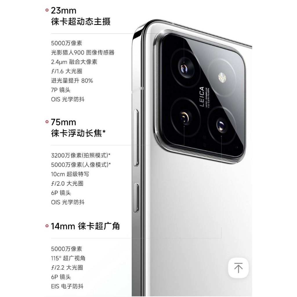 Xiaomi 14 Mi 14 bản nội địa