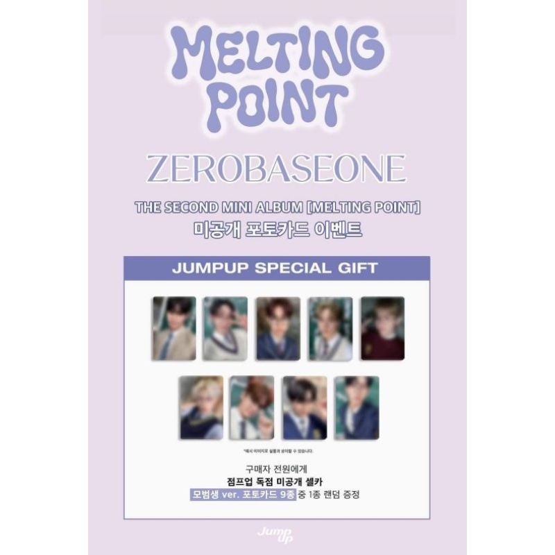 Album digi ZEROBASEONE Melting point zb1