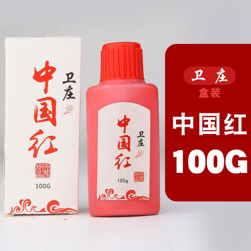 Mực luyện viết thư pháp bản cao cấp