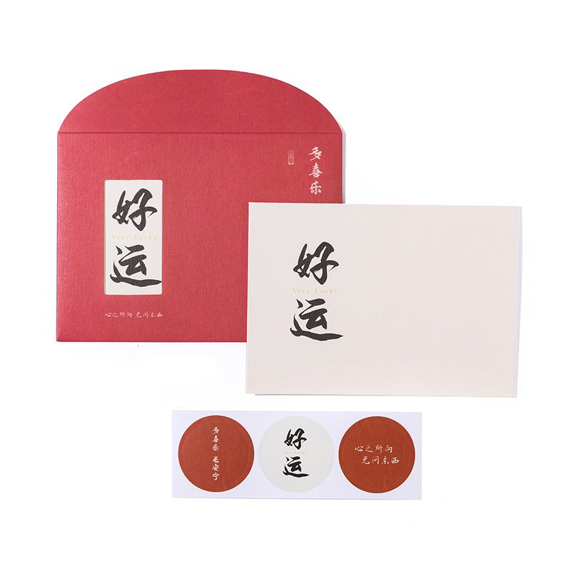 Thiệp kèm phong thư may mắn , phát tài