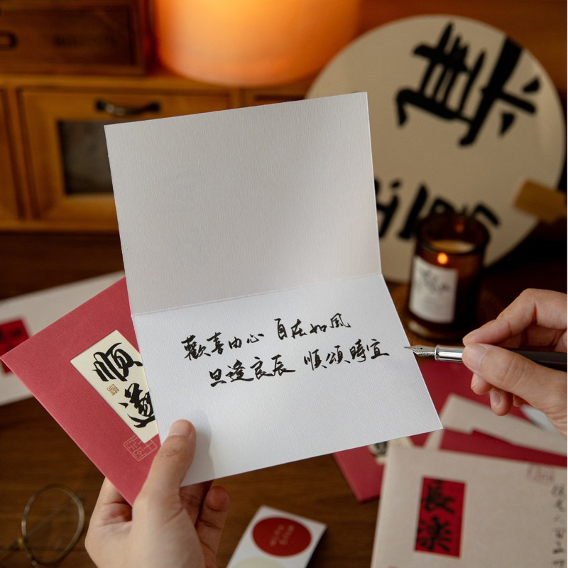 Thiệp kèm phong thư may mắn , phát tài