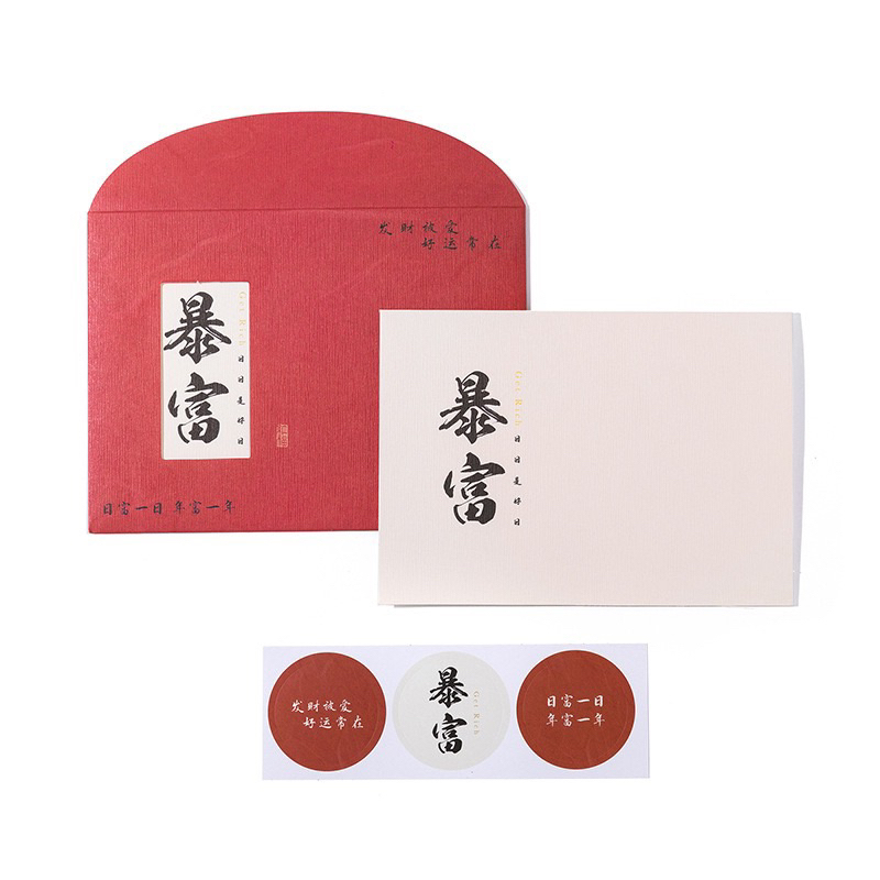 Thiệp kèm phong thư may mắn , phát tài