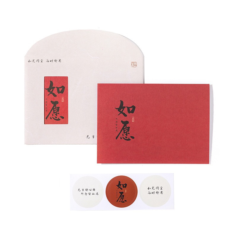 Thiệp kèm phong thư may mắn , phát tài