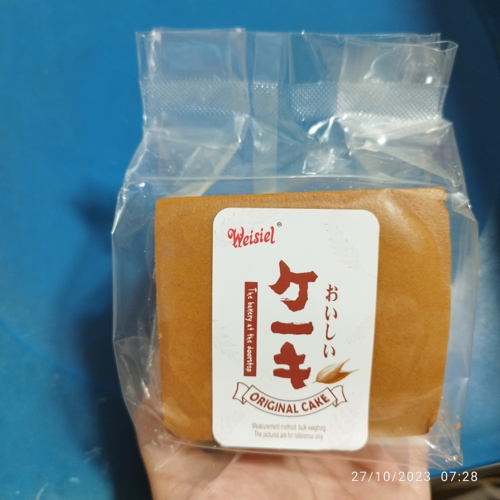 Bánh Bông lan SHOUGONG Mongto mềm mịn thơm ngon DMN House, bánh mongto chất bánh siêu mềm mịn Nhiên Lợi G125