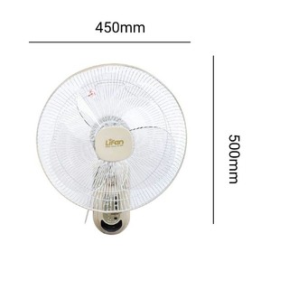 Quạt treo tường remote Lifan TE-1688 động cơ dây đồng sải cánh 400 mm hoạt động êm ái