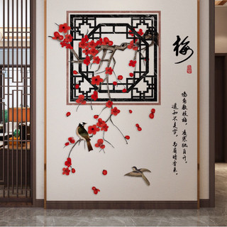 Decal Dan tường mãu khung vuông đào đỏ