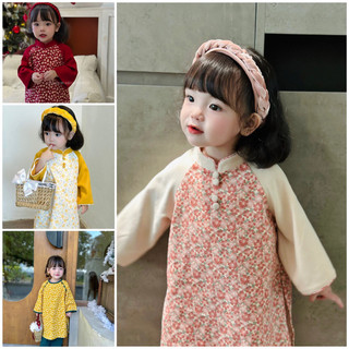(Hỏa Tốc ) Áo dài Tết Cho Bé Gái 1-6T Tặng Kèm Bờm - Đậu Kids&Mom