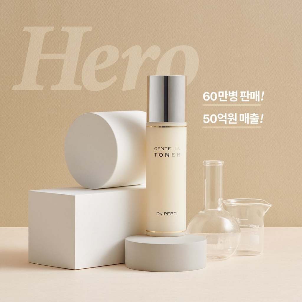 NƯỚC HOA HỒNG DƯỠNG DA CĂNG BÓNG DR.PEPTI CENTELLA TONER 180ML