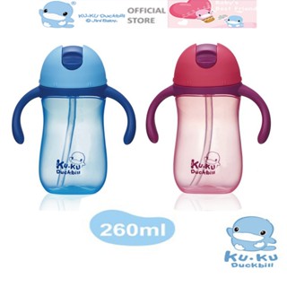 Bình uống nước cho bé ku.ku duckbill ku5485 nhựa PP có tay cầm ống hút silicone 260ml