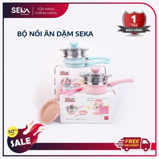 Bộ Nồi Chảo Đá 3 Món SEKA Chống Dính Nấu Ăn Dặm Cho Bé Kèm Xửng Hấp, 2 Màu Xanh Hồng Dùng Được Bếp Từ
