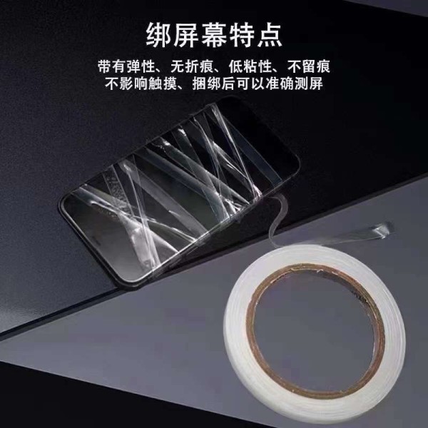 Mobile Repair Tools - Miếng Dán Viền 3M / Băng Dính Dán Viền Màn Hình 3M