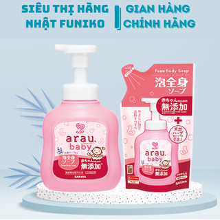 Sữa tắm trẻ em Orihiro Nhật Bản, sữa tắm gội toàn thân chiết xuất thảo mộc an toàn cho bé