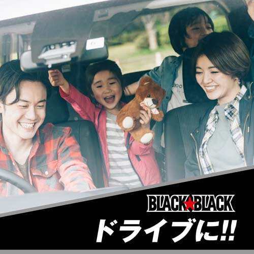 Kẹo singum cao su ít đường Lotte Black Black 140g