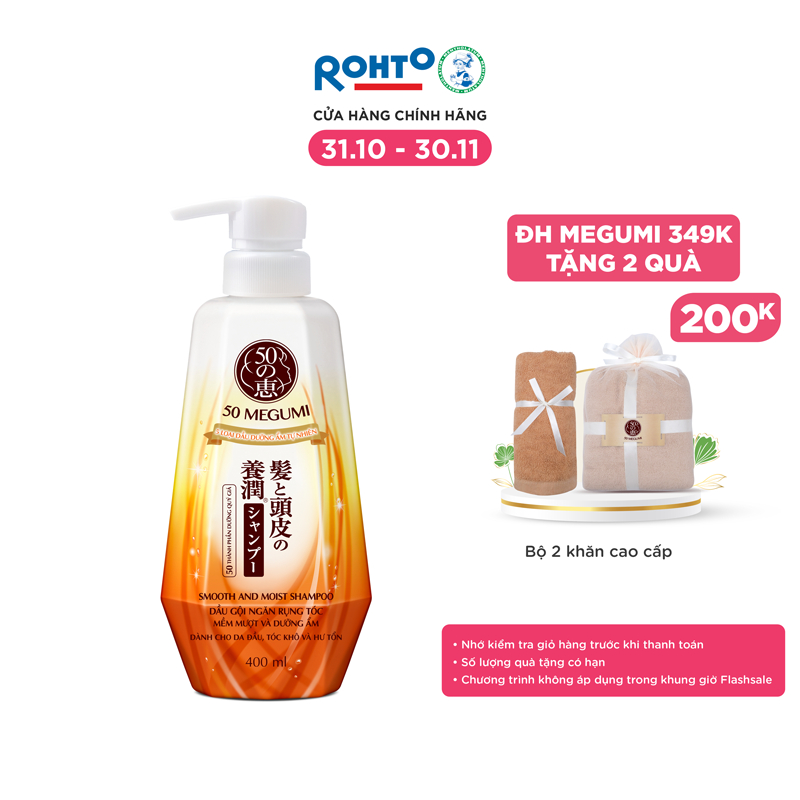 Dầu gội ngăn rụng tóc, mềm mượt và dưỡng ẩm 50 Megumi Smooth and Moist 400ml