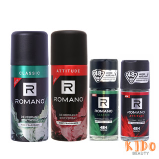 Xịt Khử Mùi Toàn Thân Cho Nam Romano Deodorant Bodyspray 150ml | Lăn nách nam Romano 50ml