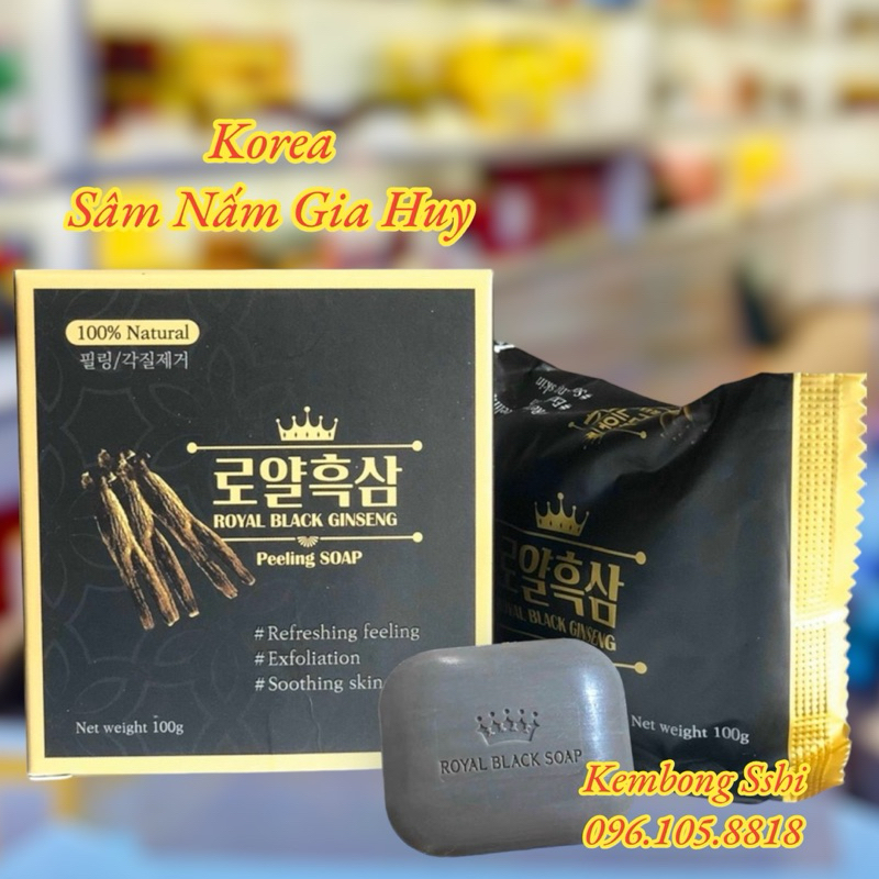 Xà Bông Tắm SÂM HÀN QUỐC CAO CẤP ROYAL BLACK SOAP
