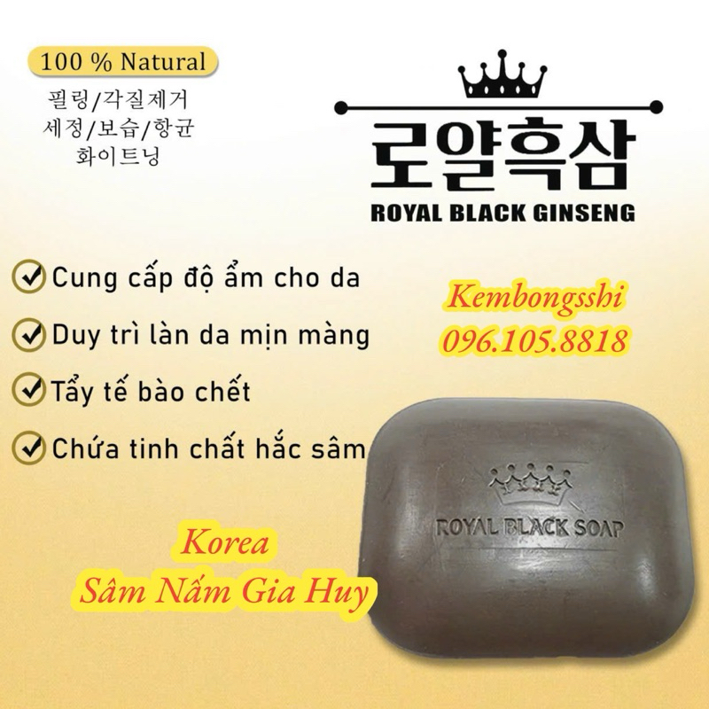 Xà Bông Tắm SÂM HÀN QUỐC CAO CẤP ROYAL BLACK SOAP