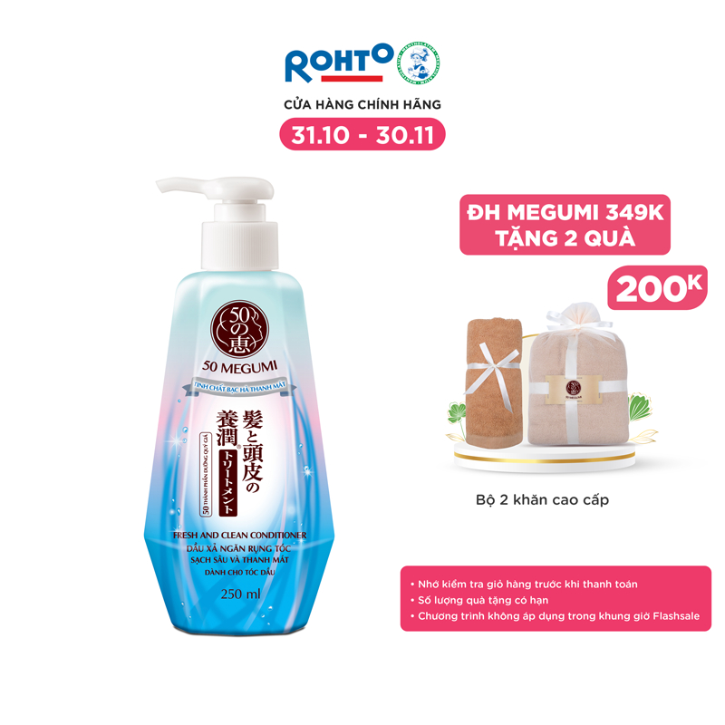 Dầu xả ngăn rụng tóc, sạch sâu và thanh mát 50 Megumi Fresh and Clean 250ml