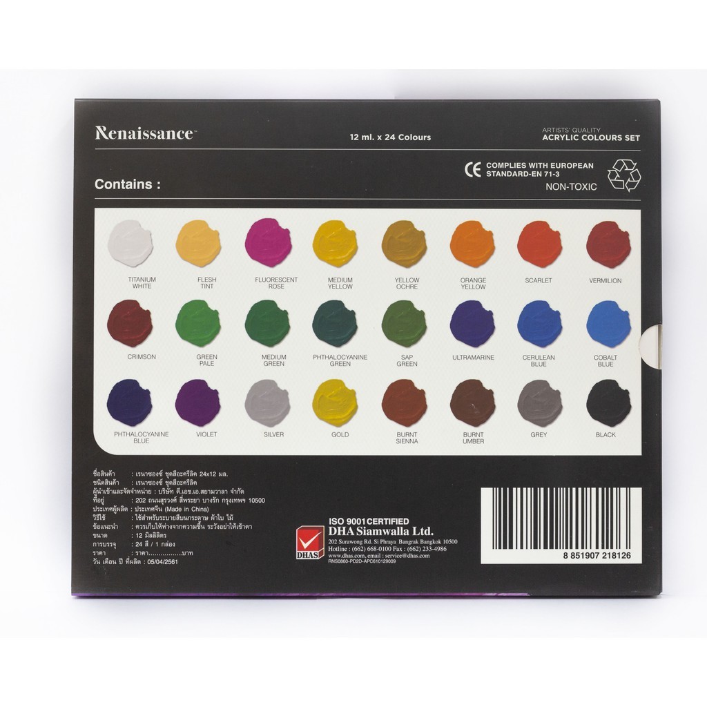 Bộ màu vẽ Acrylic dạng tuýp Renaissance, màu vẽ Acrylic 12/24 màu x 12 ML