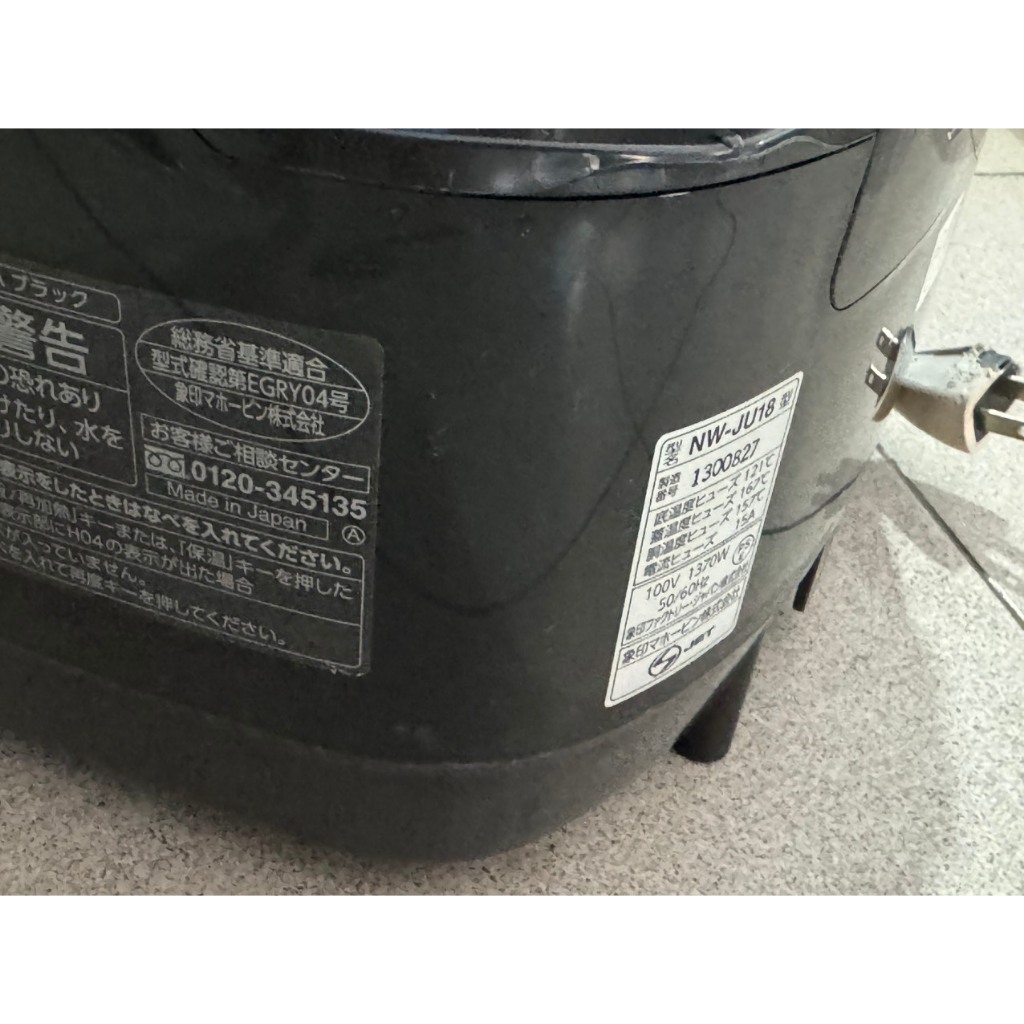 Nồi cơm điện cao tần Zojirushi NP-JU18 1.8L date 2020 tách đường VIP