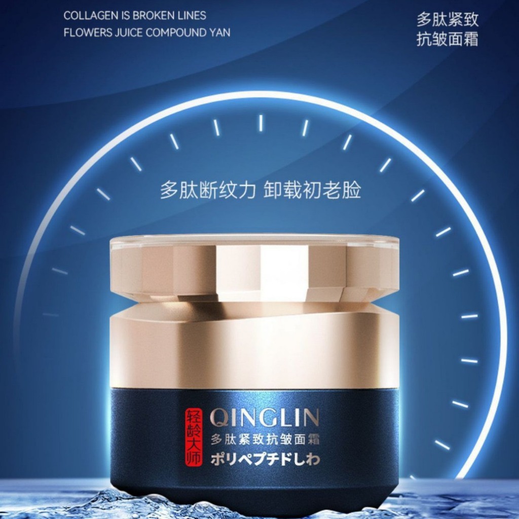 Kem QINGLIN xóa nhăn, nâng cơ, bổ sung Collagen trẻ hóa làn da 50g - Hàng xuất Nhật