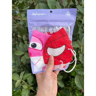 10 CHIẾC KHẨU TRANG LỤA CHO BÉ TỪ  4 TUỔI - 10 TUỔI