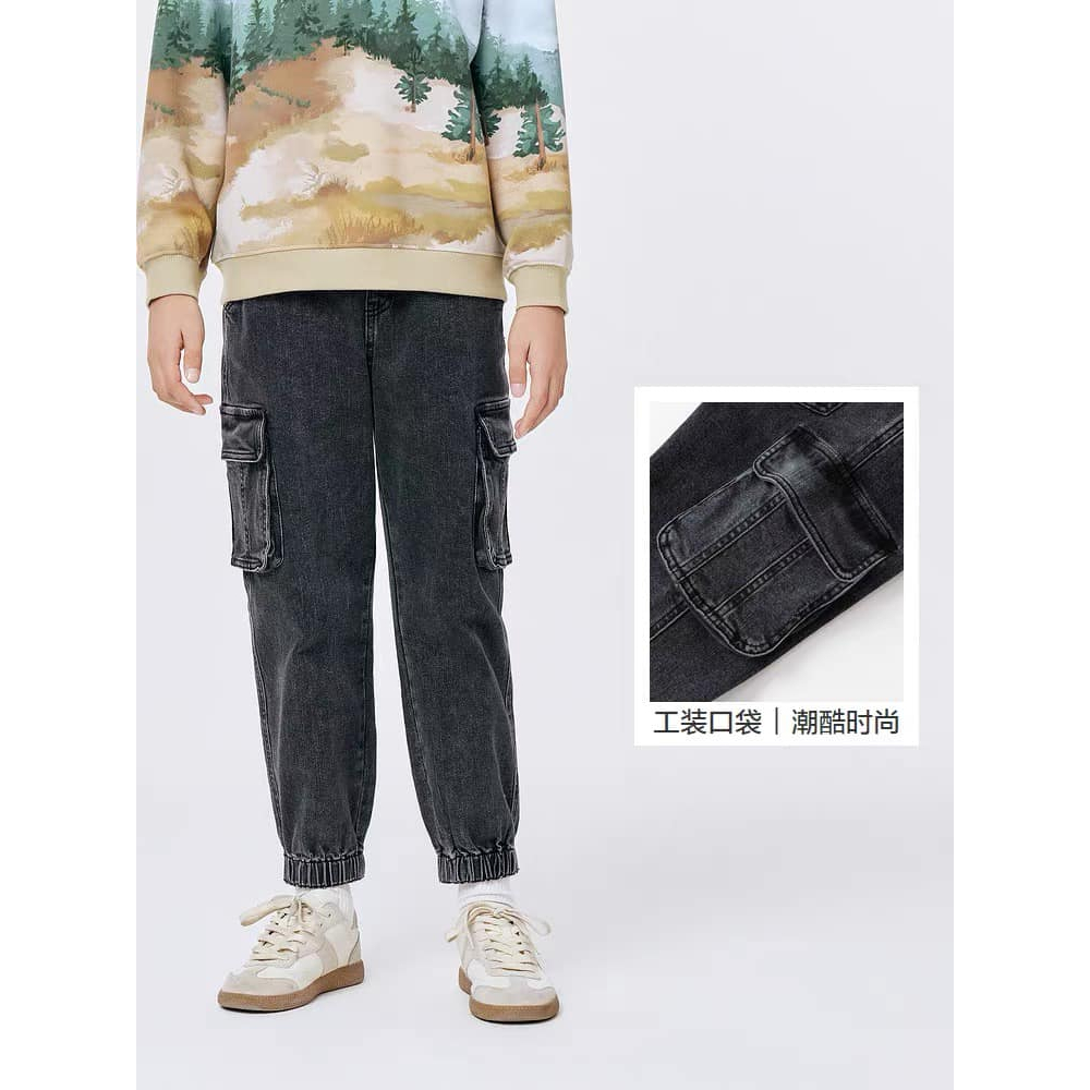 Quần jogger đen khói goftkid cho bé