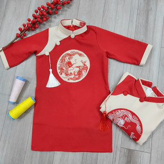 (8-43kg) Set áo dài bé trai Cát Tường kèm quần lụa đen