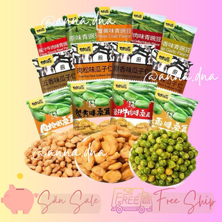 500G Hạt đậu Hà Lan/ Hạt hướng dương bóc sẵn tẩm vị thơm ngon