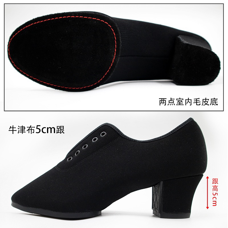 GIÀY KHIÊU VŨ ĐẾ DA