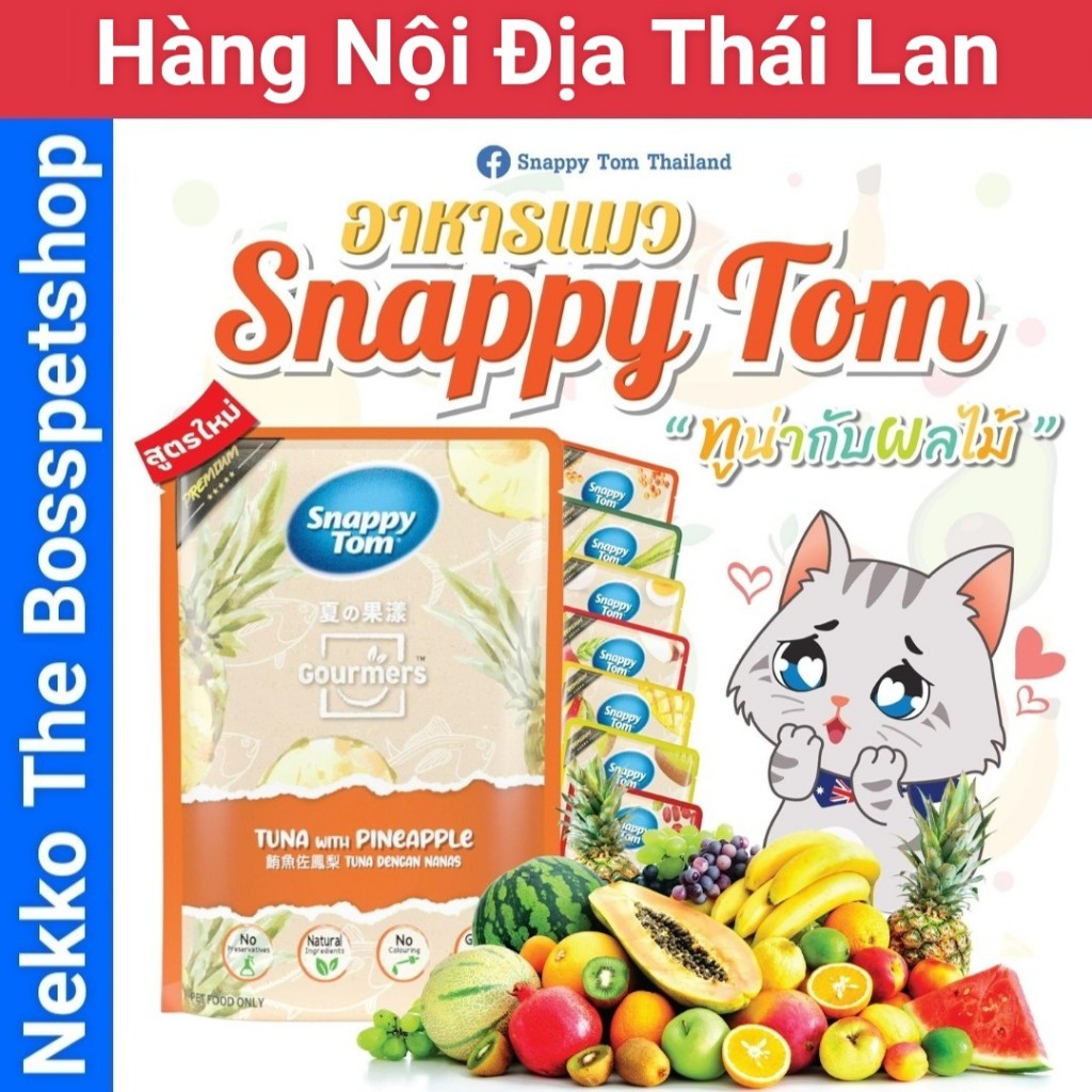 Combo 48 gói Pate Snappy Tom  trái cây 70g⚡NỘI ĐỊA THÁI ⚡nhập trực tiếp Thái Lan không qua trung gian