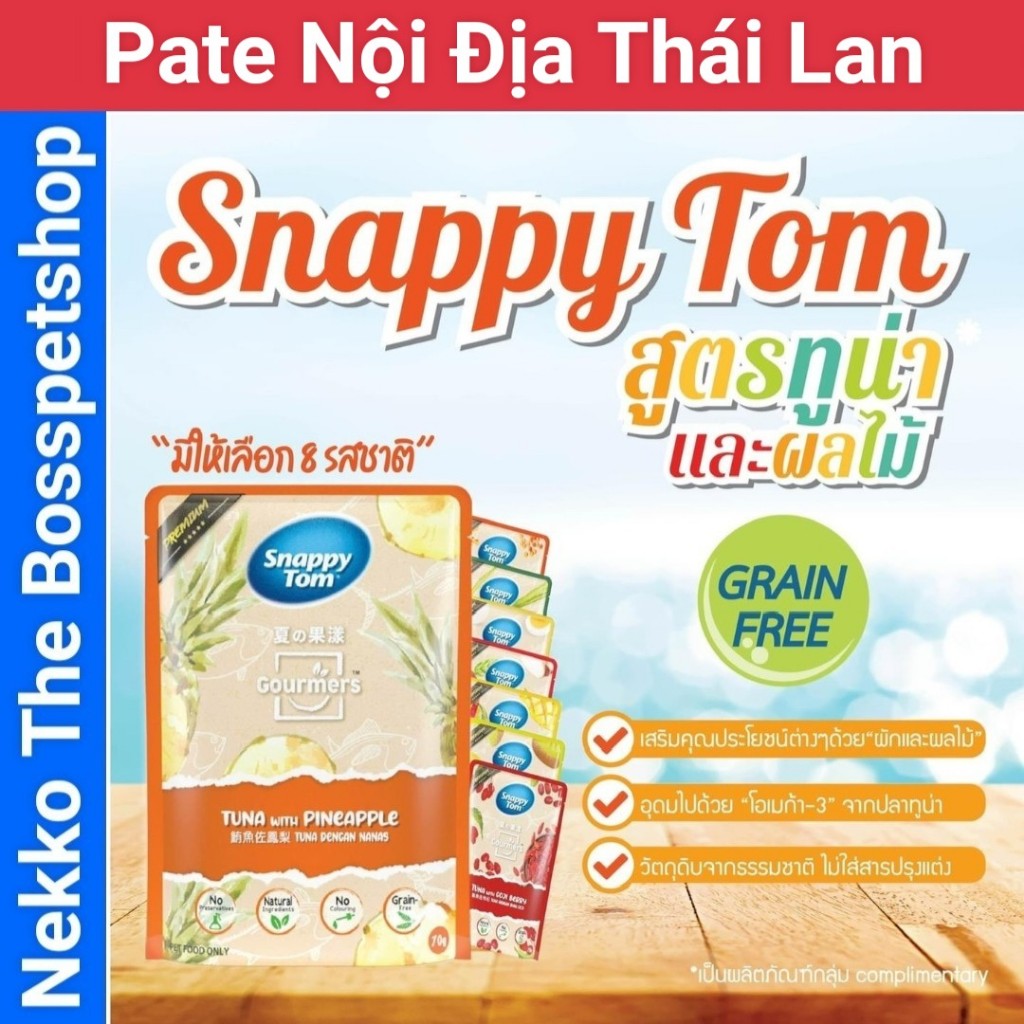 Combo 48 gói Pate Snappy Tom  trái cây 70g⚡NỘI ĐỊA THÁI ⚡nhập trực tiếp Thái Lan không qua trung gian