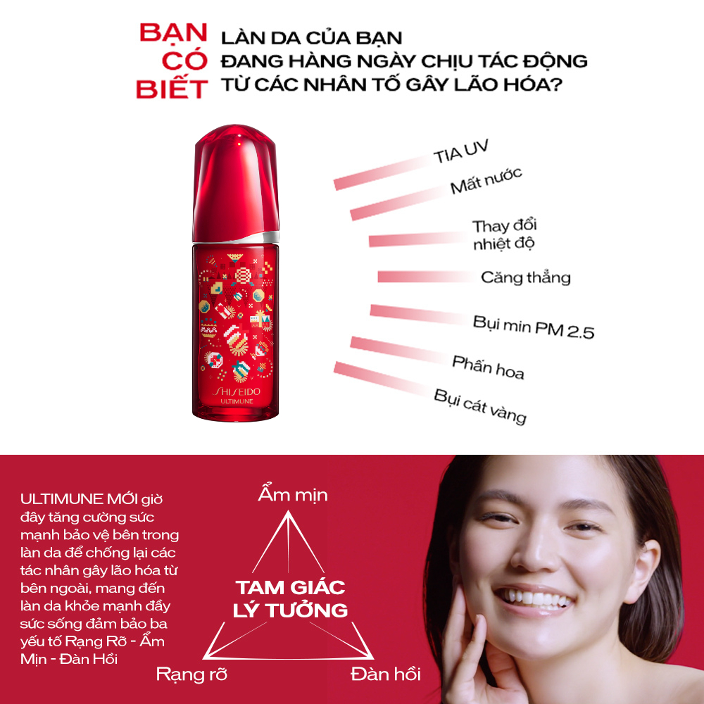 Tinh chất  dưỡng da Shiseido Ultimune Power Infusing Concentrate 75ml