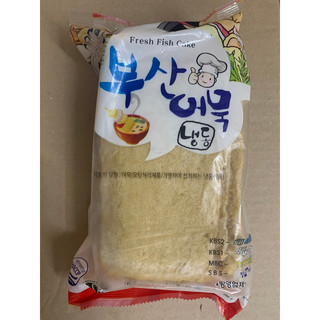 Chả cá Hàn Quốc gói 1kg
