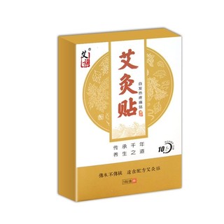 MIẾNG DÁN NGẢI CỨU CAO CẤP MIẾNG DÁN  HỔ TRỢ GIẢM ĐAU NHỨC MỎI