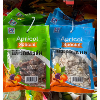 Ô mai giun, ô mai đào thái lan siêu ngon gói 50g