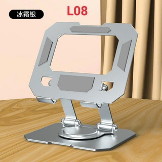 Giá đỡ ipad, điện thoại l08 xoay 360 độ