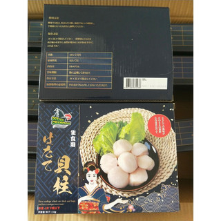 HOẢ TỐC - 1KG CÒI SÒ ĐIỆP ÁP CHẢO