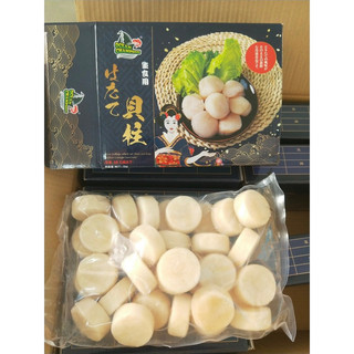 Hoả tốc - 1kg còi sò điệp áp chảo