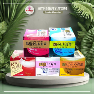 Kem Dưỡng Da Hada Labo Koi-Gokujyun 5 in 1 3D Perfect Gel